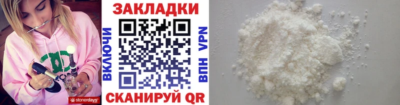 Магазин наркотиков Юрьев-Польский СОЛЬ  ГАШ  АМФЕТАМИН  Конопля 