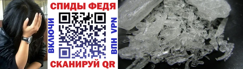 Amphetamine Розовый  Юрьев-Польский 