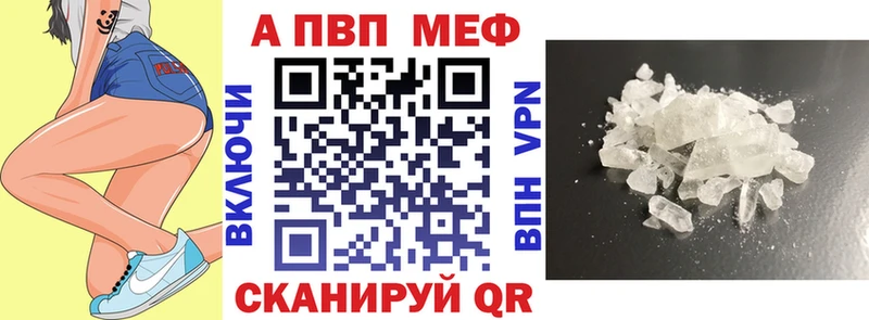 Alfa_PVP Соль Юрьев-Польский