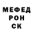 МЕТАДОН кристалл PERS LIVE