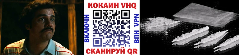 COCAIN Боливия  Юрьев-Польский 
