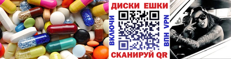 Ecstasy 280 MDMA  закладка  Юрьев-Польский 