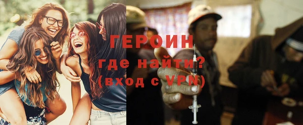 мескалин Волоколамск