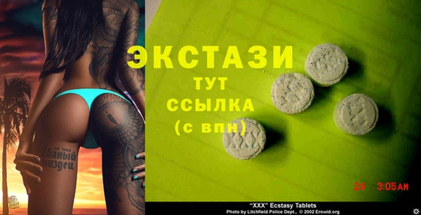 крисы Володарск