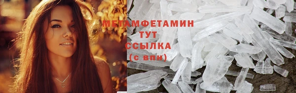 мескалин Волоколамск