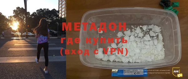 мескалин Волоколамск