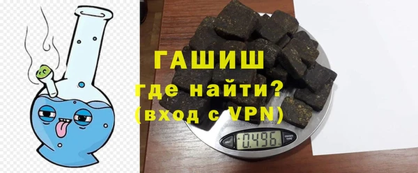 мескалин Волоколамск