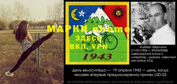 гидра Верхнеуральск
