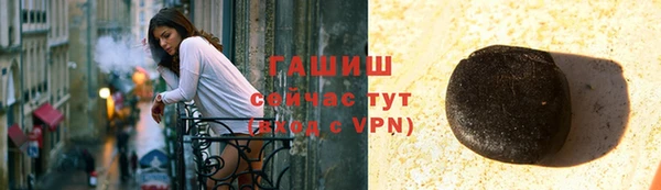 гидра Верхнеуральск