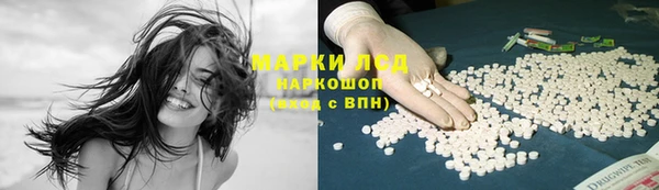 гидра Верхнеуральск