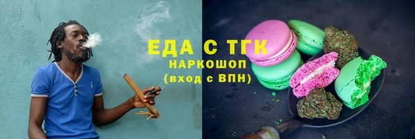 гидра Верхнеуральск