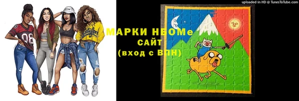 кокаин колумбия Волосово