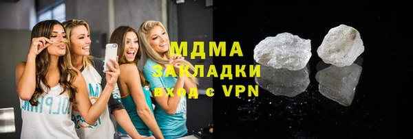 гидра Верхний Тагил
