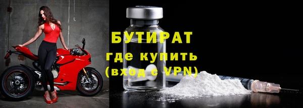 не бодяженный Верея