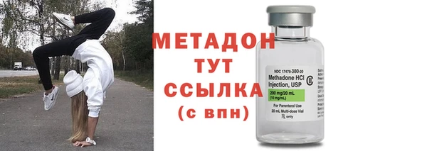 мескалин Волоколамск