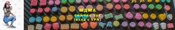крисы Володарск