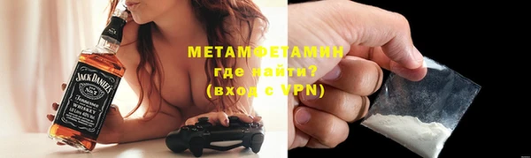 гидра Верхний Тагил