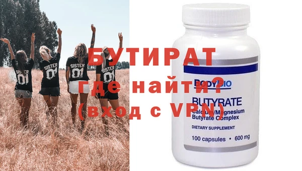 не бодяженный Верея