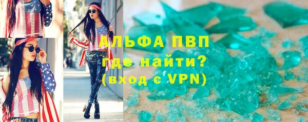 не бодяженный Верея