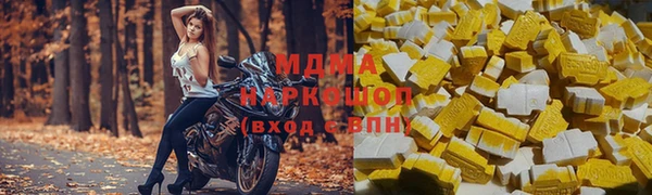мескалин Волоколамск