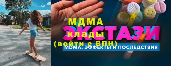 кокаин колумбия Волосово