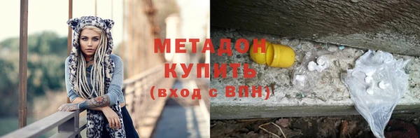 гидра Верхнеуральск