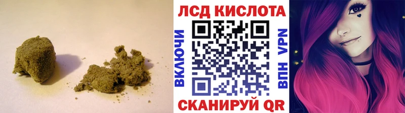 Лсд 25 экстази кислота Юрьев-Польский