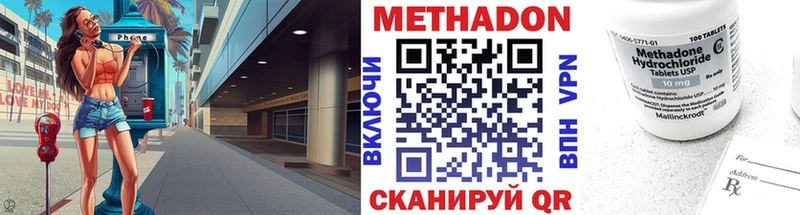 где продают   OMG как зайти  МЕТАДОН белоснежный  Юрьев-Польский 