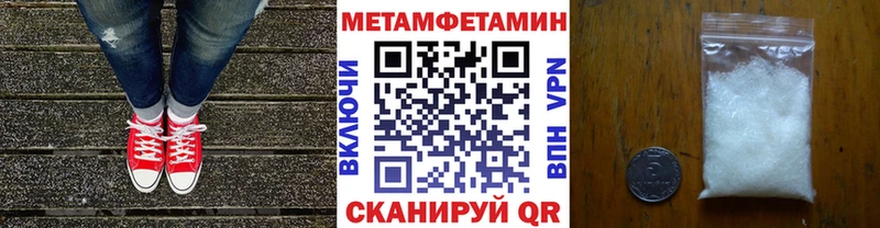 кракен как войти  площадка как зайти  МЕТАМФЕТАМИН Декстрометамфетамин 99.9%  Юрьев-Польский 