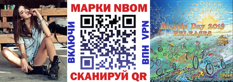 где купить наркоту  Юрьев-Польский  Наркотические марки 1,8мг 