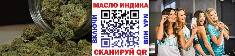 Дистиллят ТГК концентрат  сколько стоит  Юрьев-Польский 